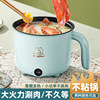 Multifunctional electric cooker without steamer