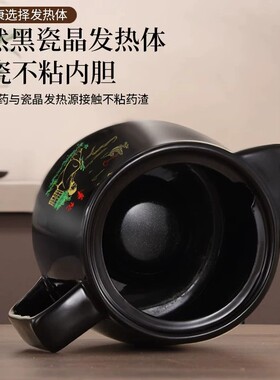 清仓】药壶全自动陶瓷熬药罐养生壶家用大容量砂锅煮中医壶煎药壶
