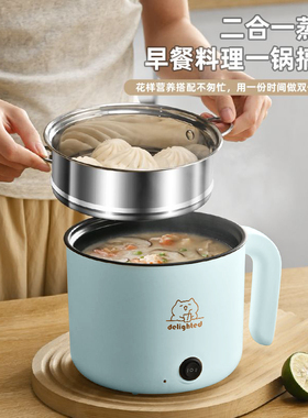 智能电煮锅一体机蒸煎炒涮炖煮不粘家用多功能全自动电饭煲电火锅