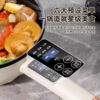 German multifunctional non-stick electric frying pan