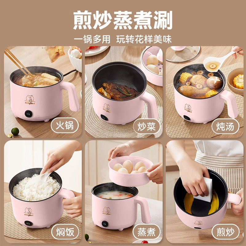 德国多功能家用电饭煲小电煮锅宿舍学生煮面锅蒸煮炖电火锅电炒锅 - 图3