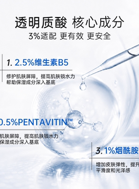 英国simple敏感肌面部补水精华