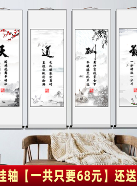 天道酬勤字画培训班励志挂v画教室装饰画国学画企业文化壁画中式