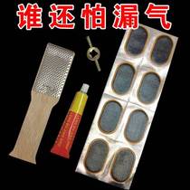 Inner tube mend patch Tire Patch Tyre Repair Tire Tool Complete bike Moto electric car Tonic Tyre Rubber Film Glue