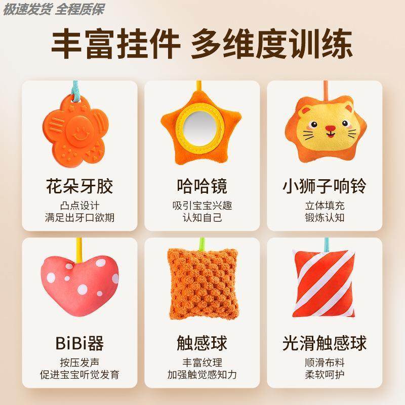 玩具挂件床头摇铃宝宝吊挂床推车风铃挂饰后排安抚婴儿车装饰,淘宝优惠券,粉丝福利购,淘宝优惠卷