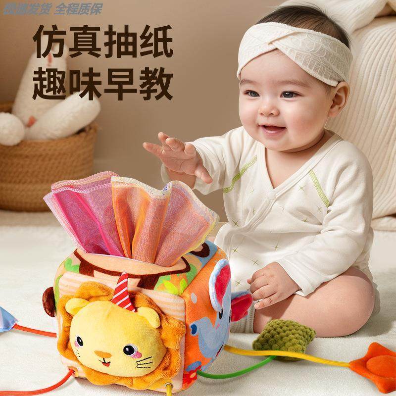 玩具挂件床头摇铃宝宝吊挂床推车风铃挂饰后排安抚婴儿车装饰,淘宝优惠券,粉丝福利购,淘宝优惠卷