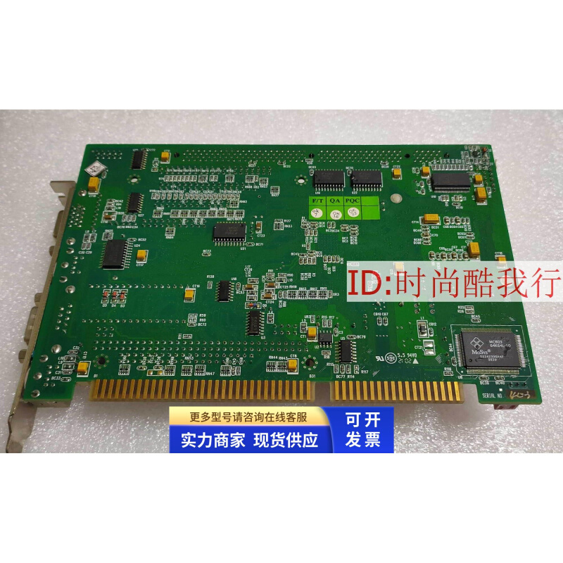 研祥IPC-586VDH(D) 工控机主板 IPC-586VDH(D) 配CPU风扇 - 图1