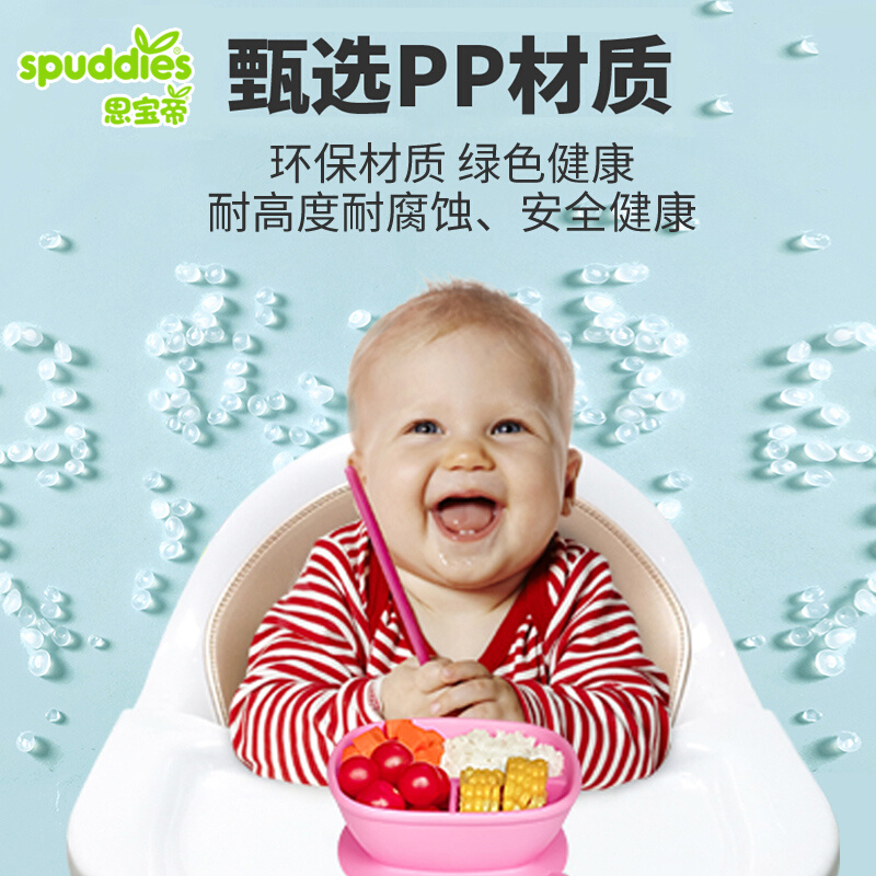 Spuddies男女儿童少儿多功能吧台宝宝吃饭高低可调节增高椅子 - 图0