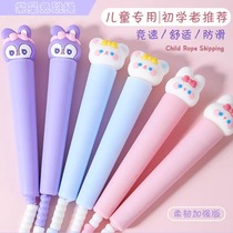 Children Soft Bamboo Festival Jumping Rope Kindergarten Elementary School Students Special In Cartoon Cute Purple Star Rabbit Bamboo Festival Jump Rope Adjustable