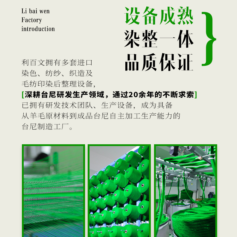 利百文台尼8848台球桌布中式黑八台尼布 - 图0