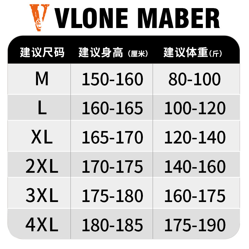 VLONEMABER官方圆领潮牌卫衣