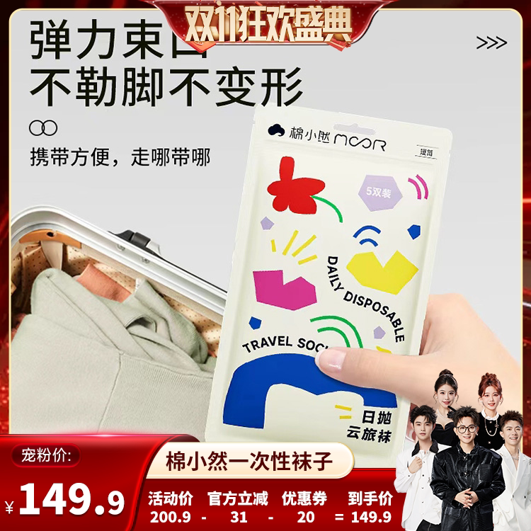 图 3