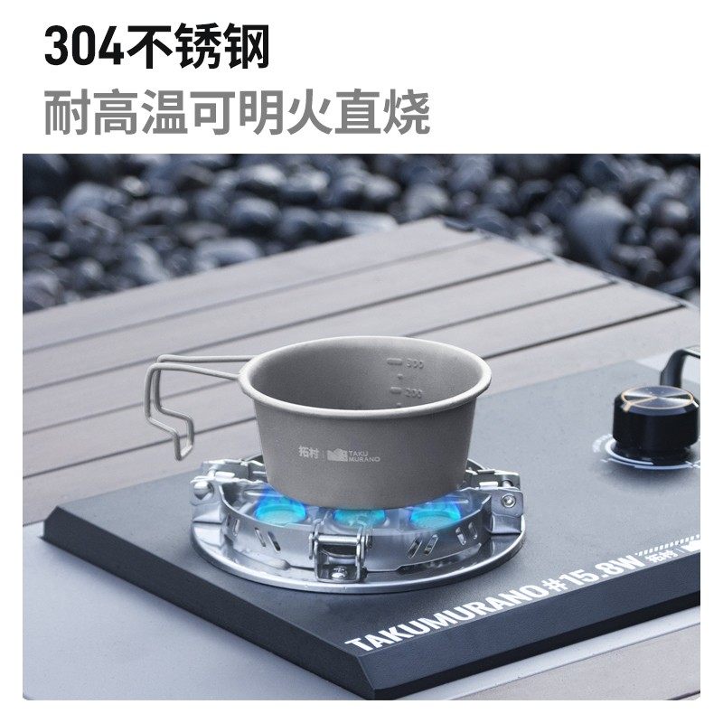 雪拉碗户外不锈钢雪拉碗露营碗野餐专用304可折叠餐具便携收纳,淘宝优惠券,粉丝福利购,淘宝优惠卷