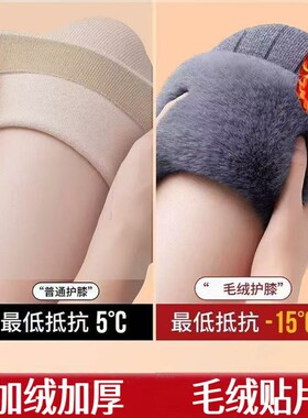 加毛加绒护膝保暖护腿防寒男女关节长筒套秋冬季加厚防滑绑带护膝