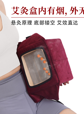 喜艾仁无烟艾灸盒木制艾灸柱器具