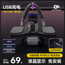 Soisheng Bodybuilding Wheels Automatic Rebound of Abdominal Rolls Abdominal wheels Sports Practicing Abs musculature Home Elbows ELBOW-TYPE FITNESS EQUIPMENT