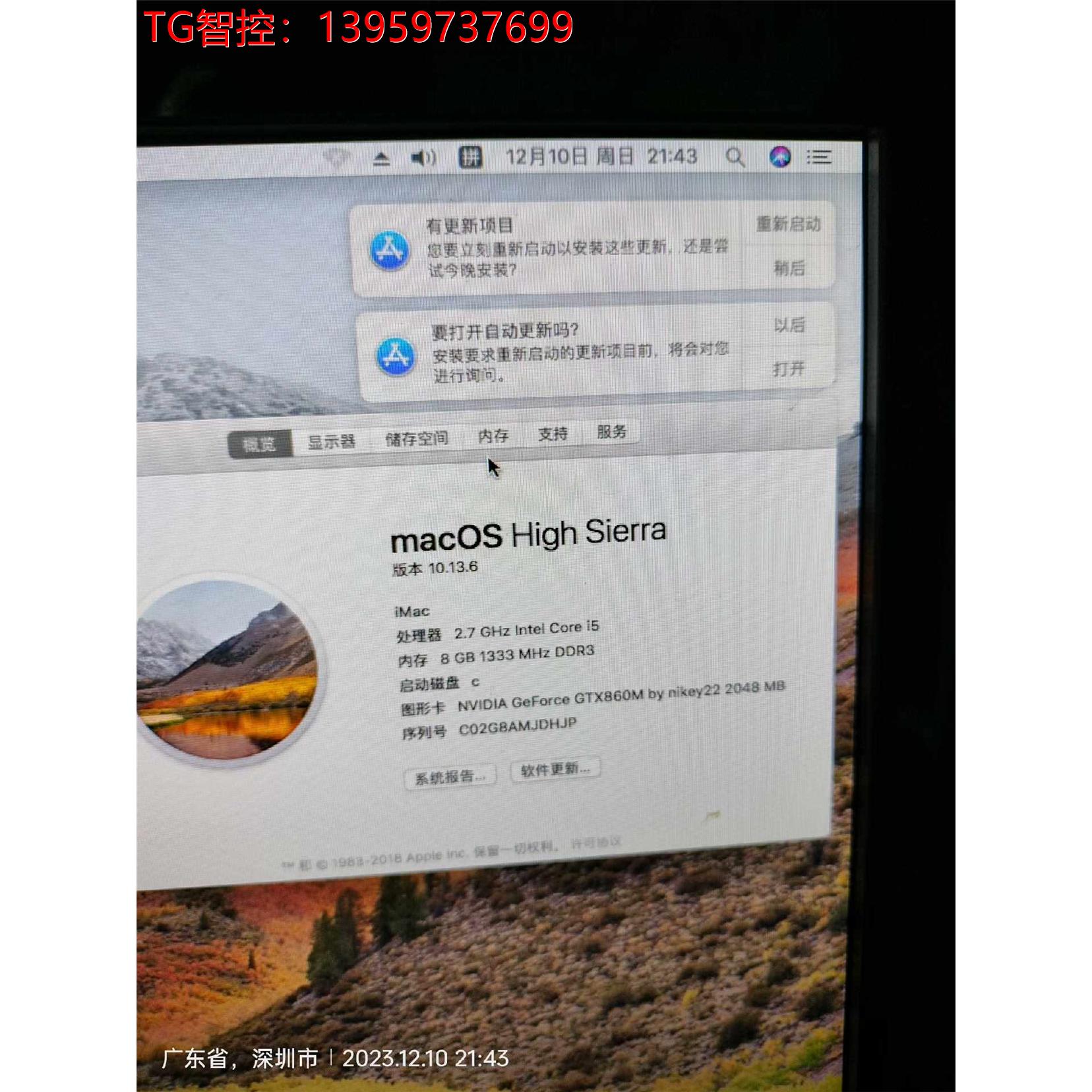 议价 苹果iMac GTX860M显卡 2G显卡，支持A1312， - 图2