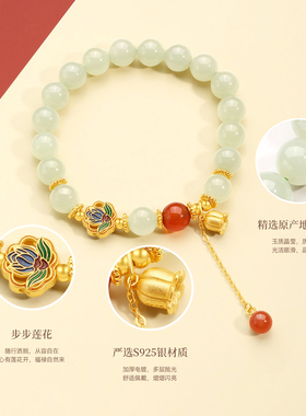 和田玉手串S925银手链送女友送妈妈生日礼物