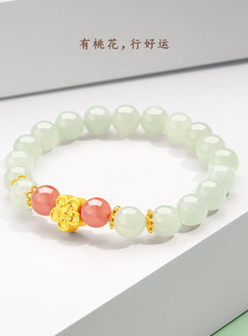 玉匠世家和田玉桃花手串女款S925银玉石手链送女友送闺蜜生日礼物