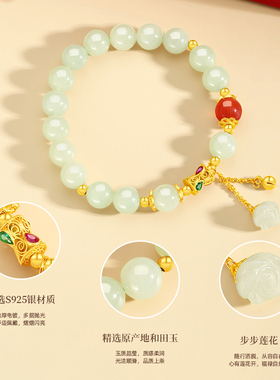 玉匠世家步步莲花和田玉手串女款S925银手链送女友送妈妈生日礼物