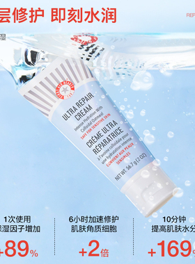 fab急护美人燕麦修护面霜56.7g