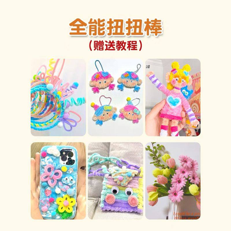 扭扭棒超密毛根毛条加密花束手工diy材料儿童益智玩具马卡龙色系,淘宝优惠券,粉丝福利购,淘宝优惠卷