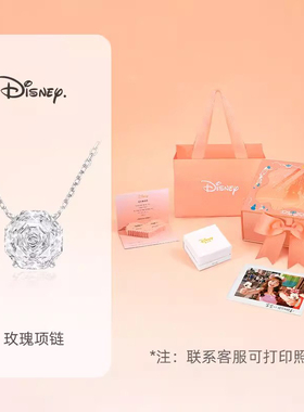 【官方正品】迪士尼玫瑰花项链
