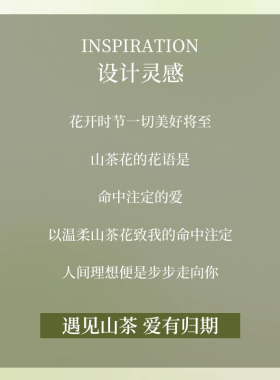 【迪士尼正品】迪士尼山茶花项链