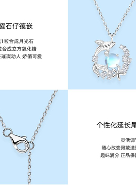 【官方正品】迪士尼鲸生有你项链