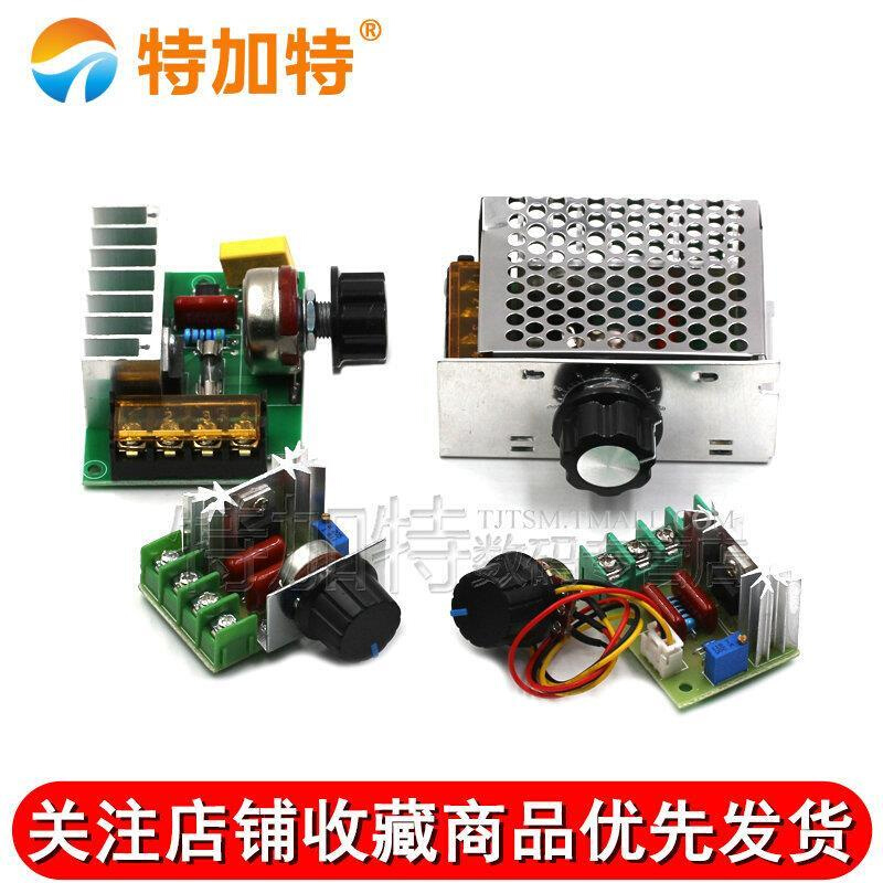 2000W可控硅调速器 4000W 电机220V大功率电子调压调光调温模块 - 图2