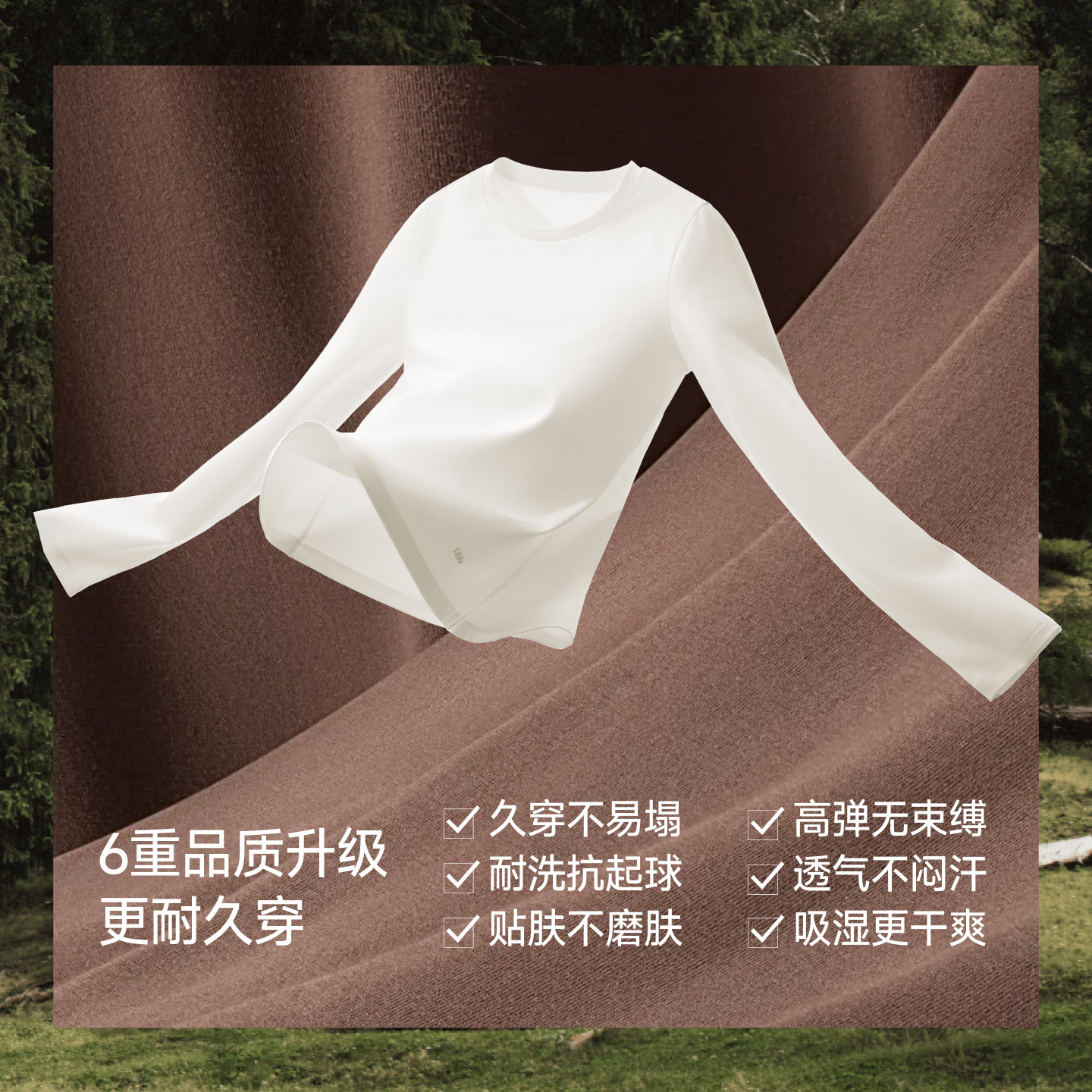 蕉下女士长袖宽松T恤！