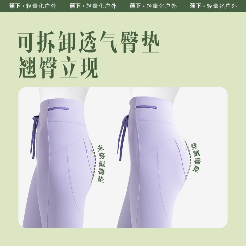 蕉下紧身裤女秋冬收腹芭比裤高腰塑型打底裤提臀瘦腿可外穿鲨鱼裤