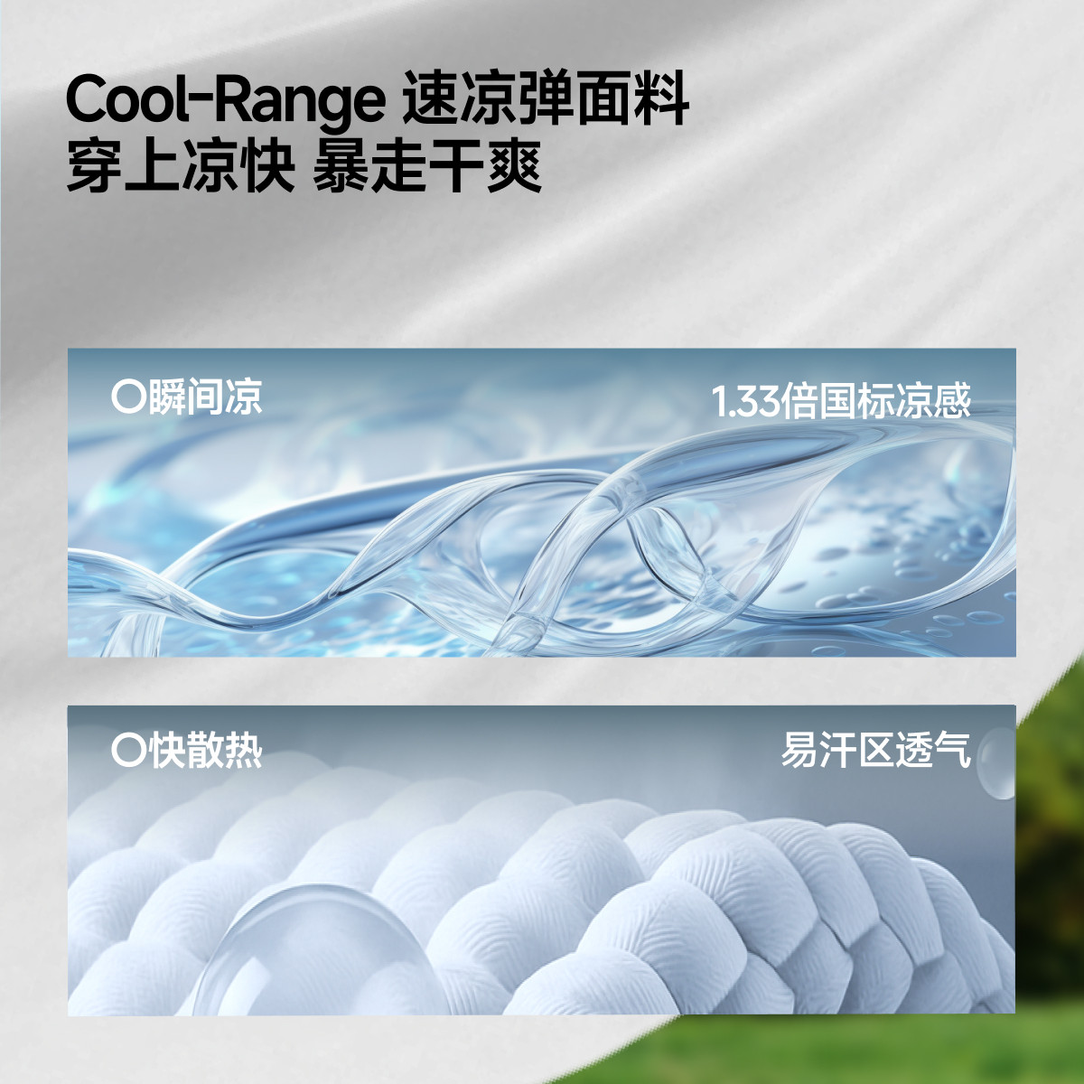 蕉下降落伞裤女春夏新款速干伞兵裤徒步登山冲锋裤户外防风工装裤