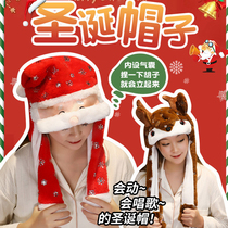 Moving Ears Pinching Air Bags Christmas Hats Cute Santa Events Small Gift Holiday Decorations Costume