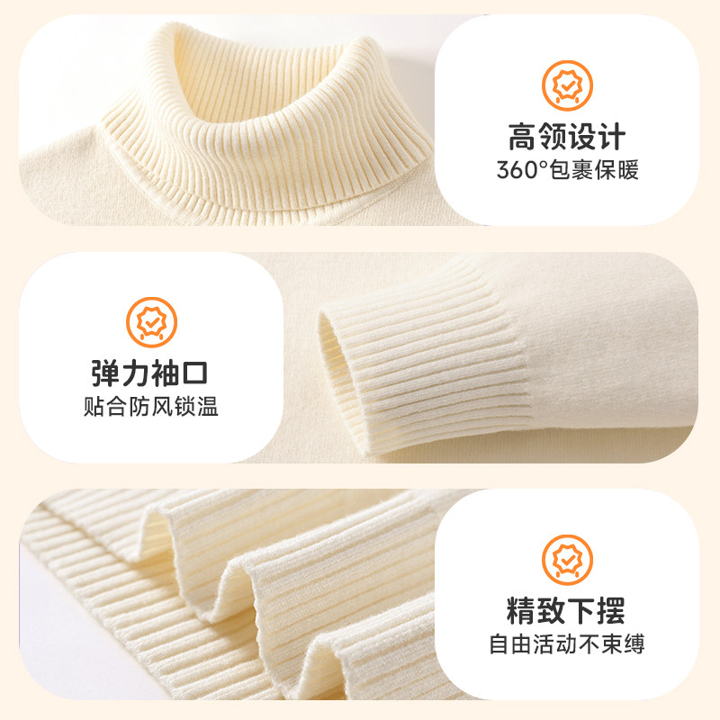 巴布豆童装儿童毛衣中大童加绒上衣男童衣服女童秋冬2024新款冬装