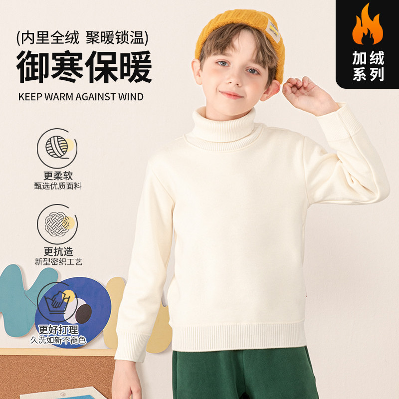 巴布豆童装儿童毛衣中大童加绒上衣男童衣服女童秋冬2024新款冬装