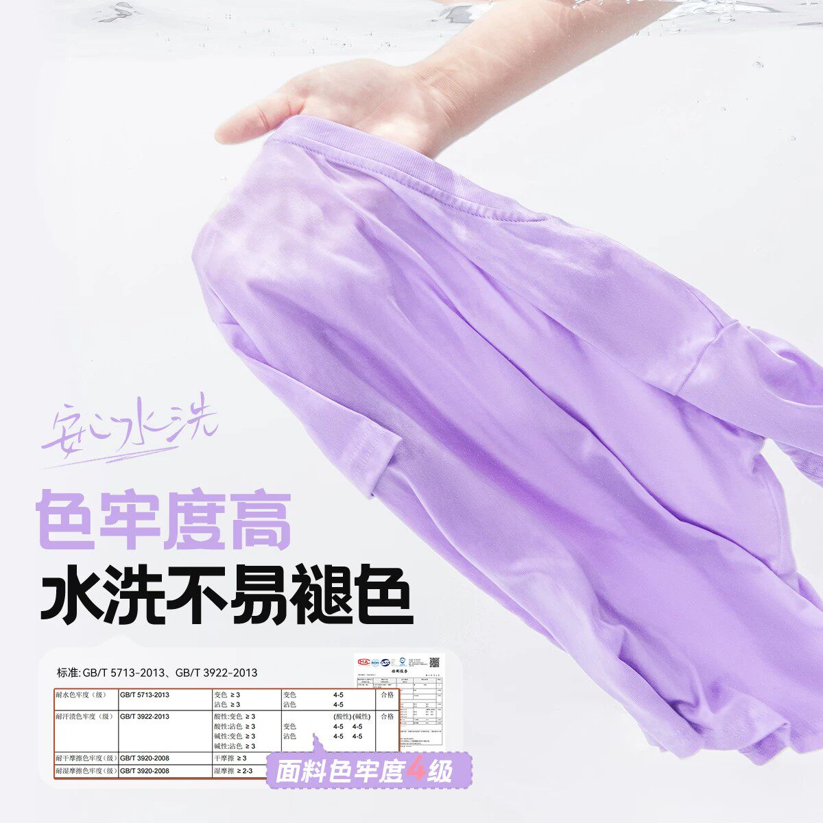巴布豆童装儿童短袖2026新款男童女童上衣夏装打底衣服短裤夏季薄