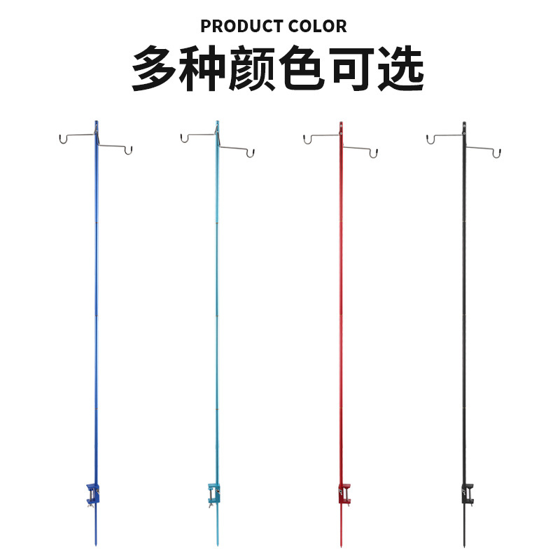 曼誉户外露营灯架灯杆支架户外灯架杆露营灯野营桌面置物架挂架 - 图3