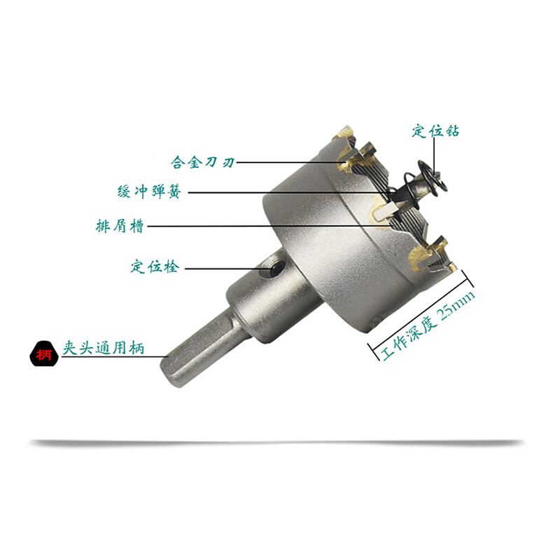 精品不锈钢开孔器铁皮钻头钢板铝合金扩孔59 60 61 62 63 64 65mm - 图0