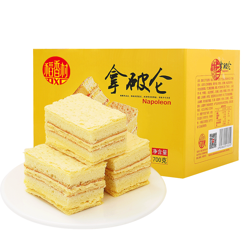 稻香村拿破仑糕点700G蛋糕早餐食品营养奶油面包整箱点心零食月饼