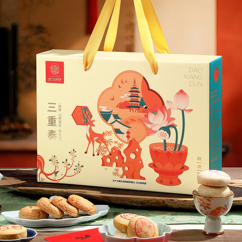 稻香村月饼礼盒2025新款礼盒装陈皮豆沙特产中秋节送礼品团购定制