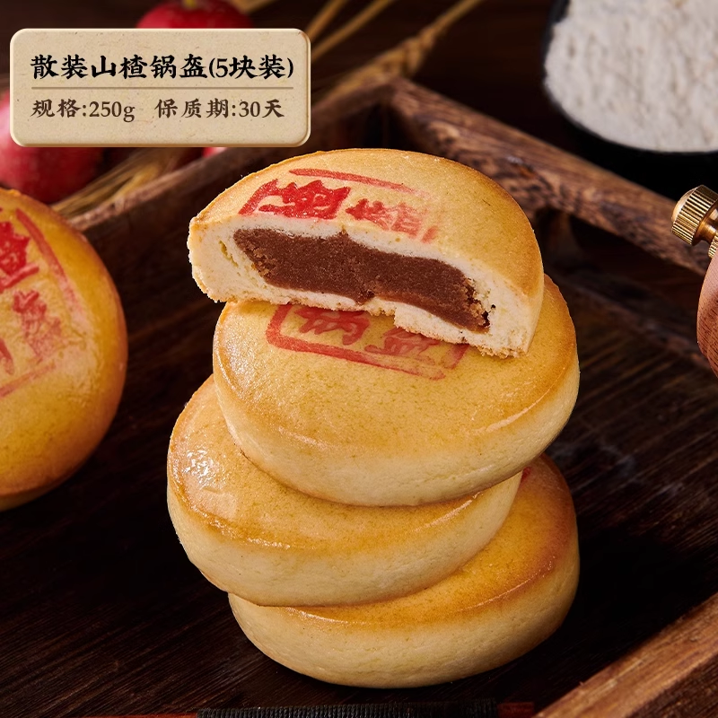 稻香村牛舌饼组合装特色小吃特产糕点零食酥皮点心休闲零食品月饼