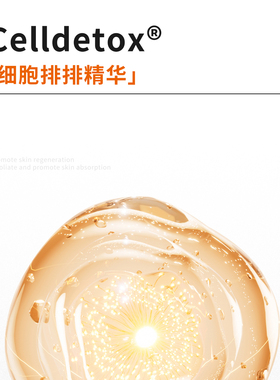 艾克拉迪丹益生菌保湿平衡水