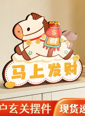 新春2026摆件家居饰品轻奢装饰画高级入户玄关电视柜礼物相框摆件