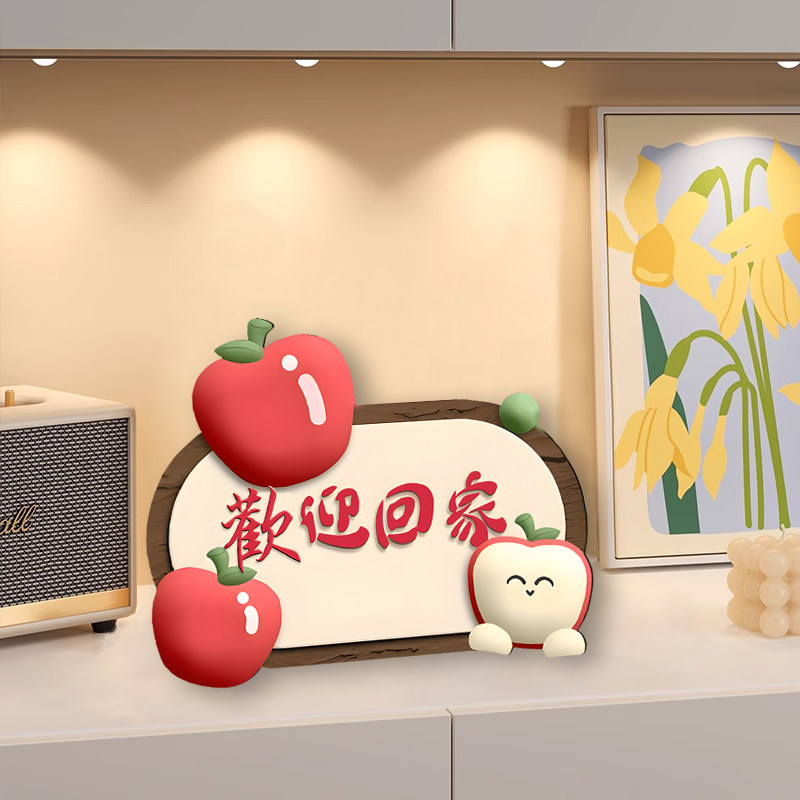 欢迎回家门口装饰品创意立体摆台画入户玄关鞋柜斗柜桌面摆件画,淘宝优惠券,粉丝福利购,淘宝优惠卷