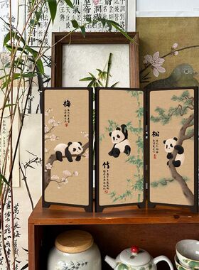 新中式桌面摆件熊猫抱竹屏风创意可折叠中古风摆台装饰品摆画