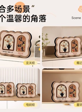 暖居如意客厅装饰摆画中式创意书法床头柜电视柜复古摆件新年礼物