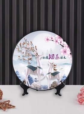 福杯满溢装饰画摆件卧室摆件现代家用装饰圆形山水画寓意好礼物