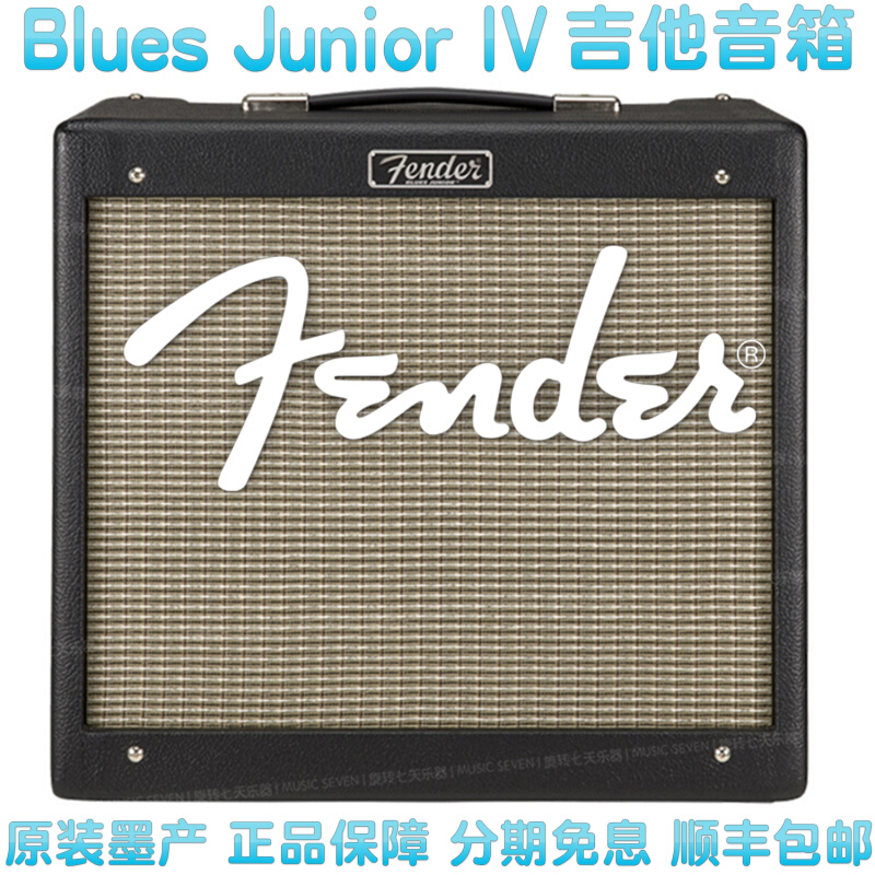 Fender 65 Twin Reverb Blues/hot rod/Junior IV 电子管吉他音箱 - 图0