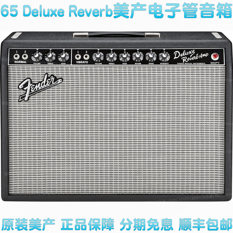 Fender 65 Twin Reverb Blues/hot rod/Junior IV电子管吉他音箱-图2